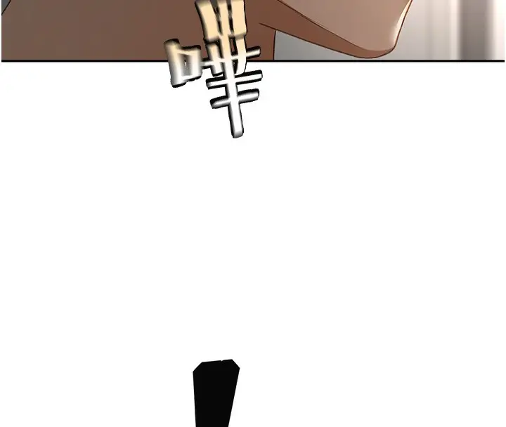漫画《顶加套房的春天》第3话第16张图