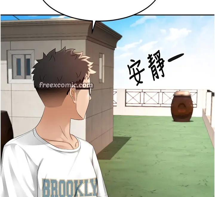 漫画《顶加套房的春天》第3话第165张图