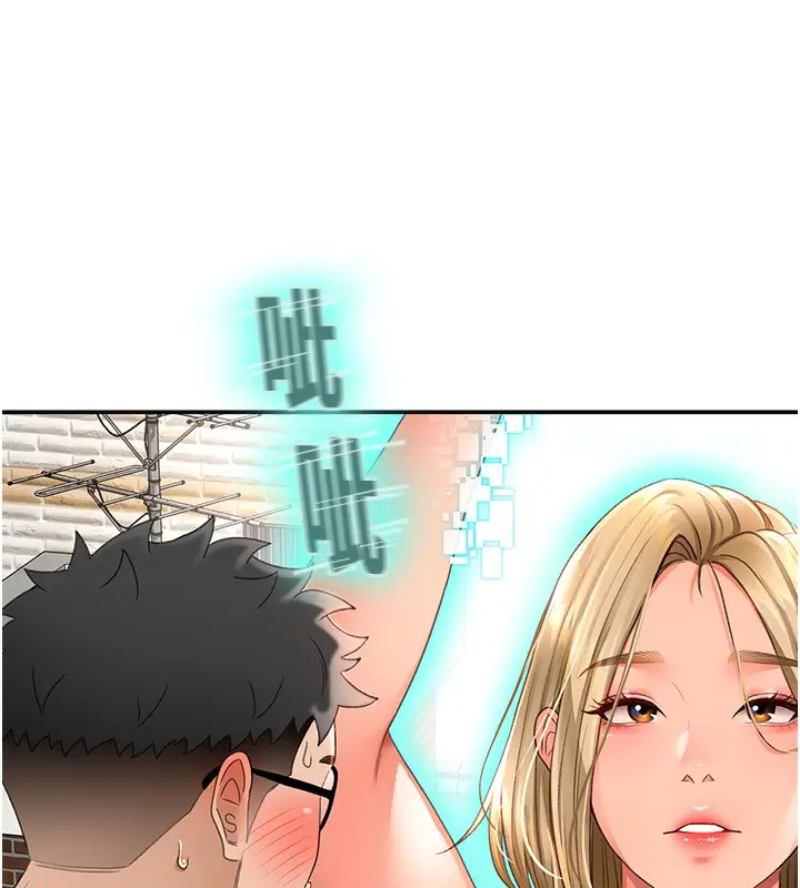 漫画《顶加套房的春天》第3话第174张图