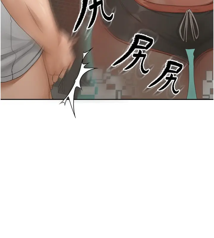 漫画《顶加套房的春天》第3话第176张图