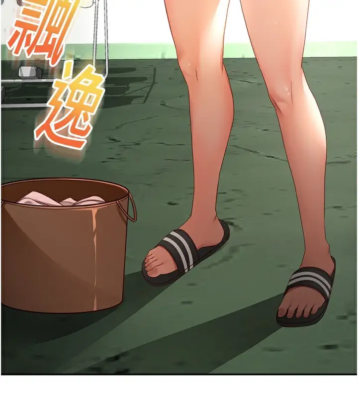 漫画《顶加套房的春天》第3话第179张图