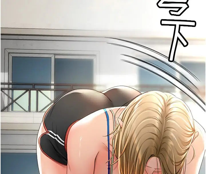 漫画《顶加套房的春天》第3话第181张图