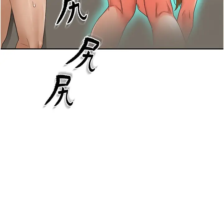 漫画《顶加套房的春天》第3话第185张图
