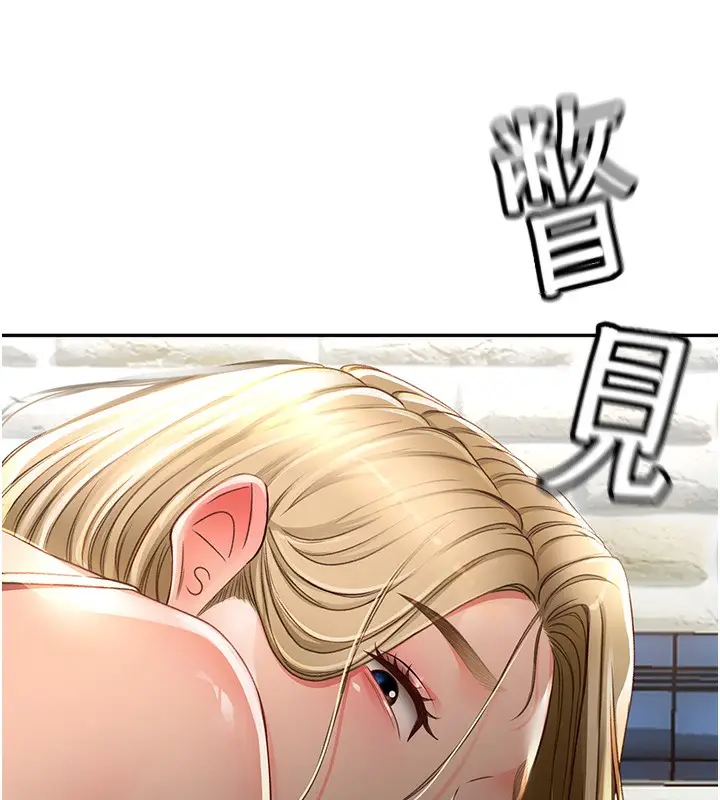 漫画《顶加套房的春天》第3话第188张图
