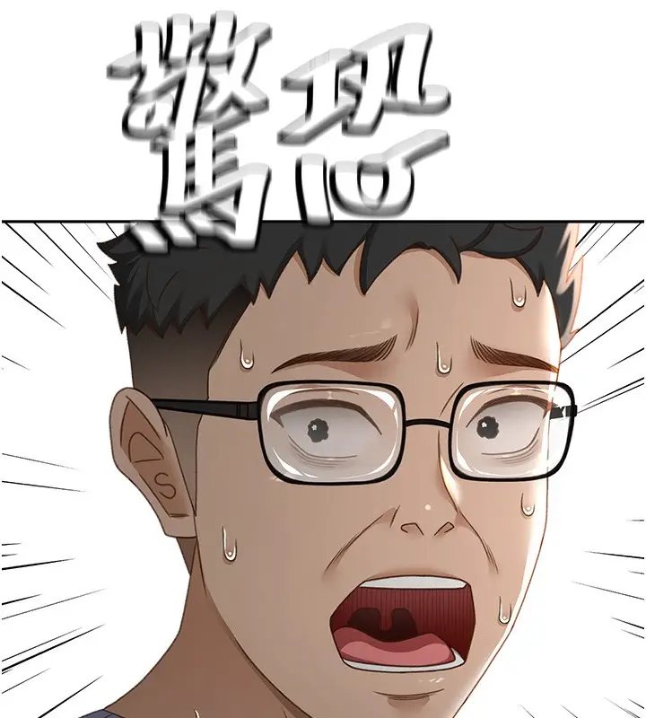 漫画《顶加套房的春天》第3话第19张图