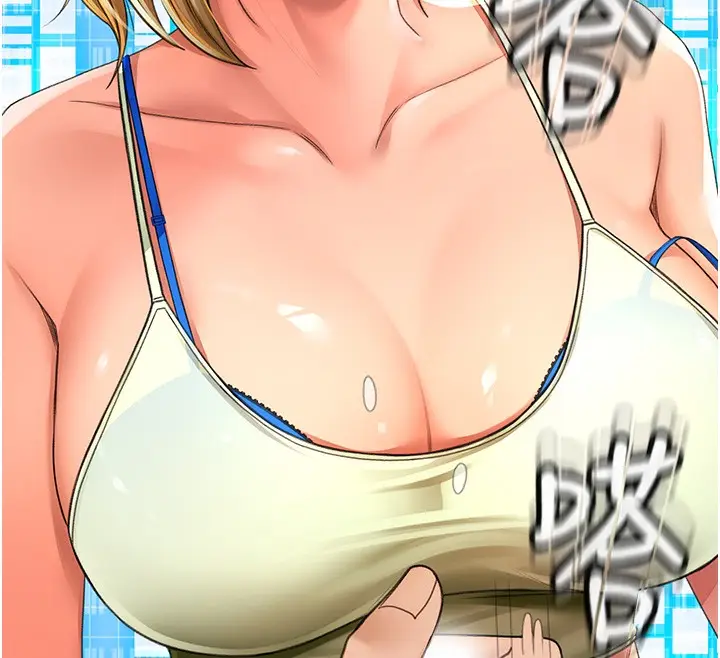 漫画《顶加套房的春天》第3话第207张图