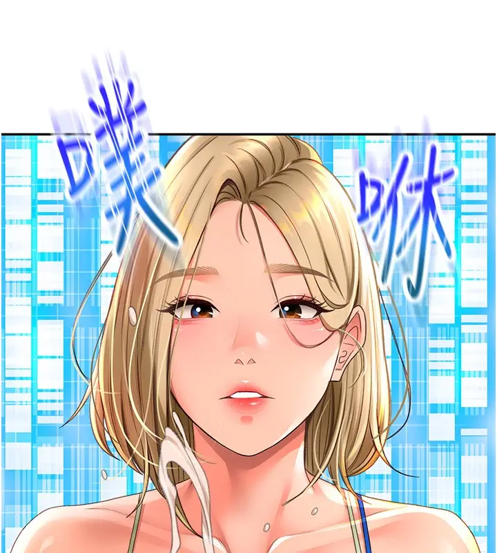 漫画《顶加套房的春天》第3话第213张图