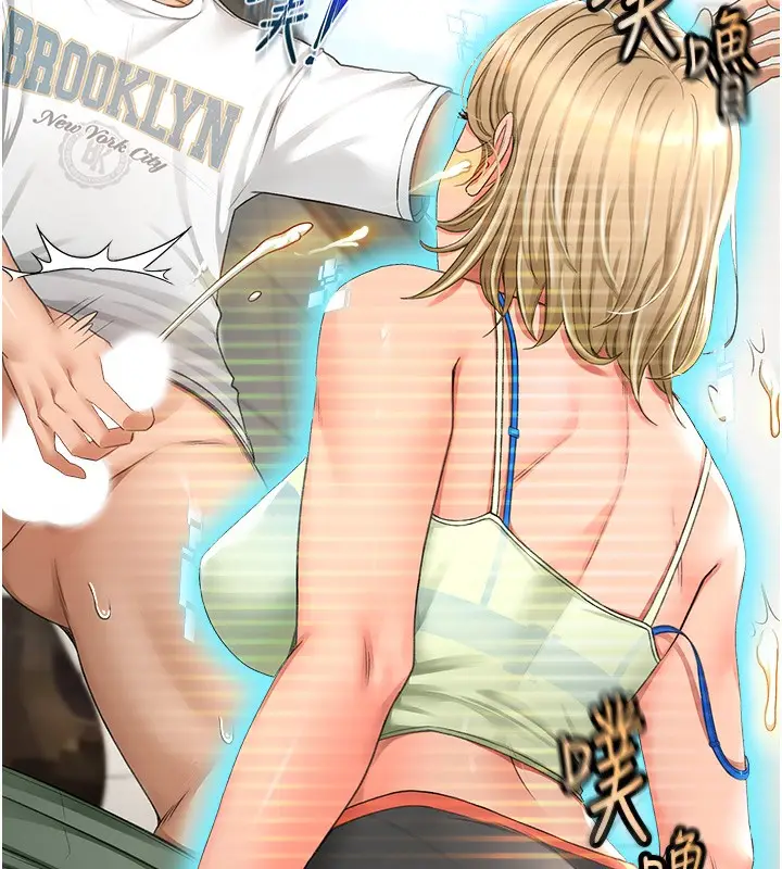 漫画《顶加套房的春天》第3话第218张图