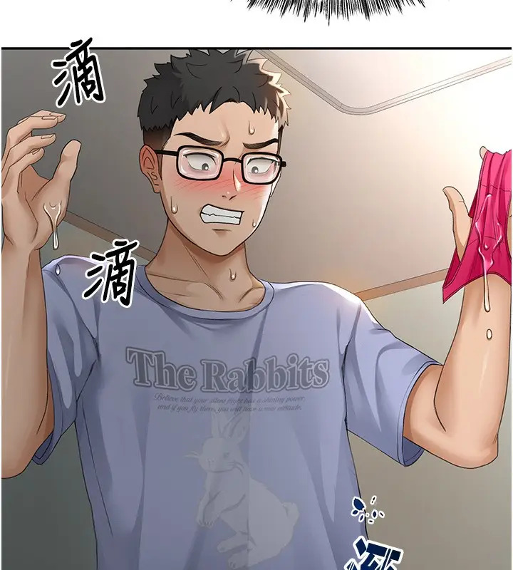 漫画《顶加套房的春天》第3话第26张图
