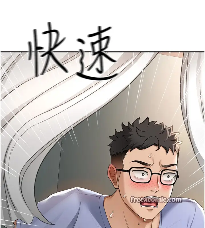 漫画《顶加套房的春天》第3话第30张图