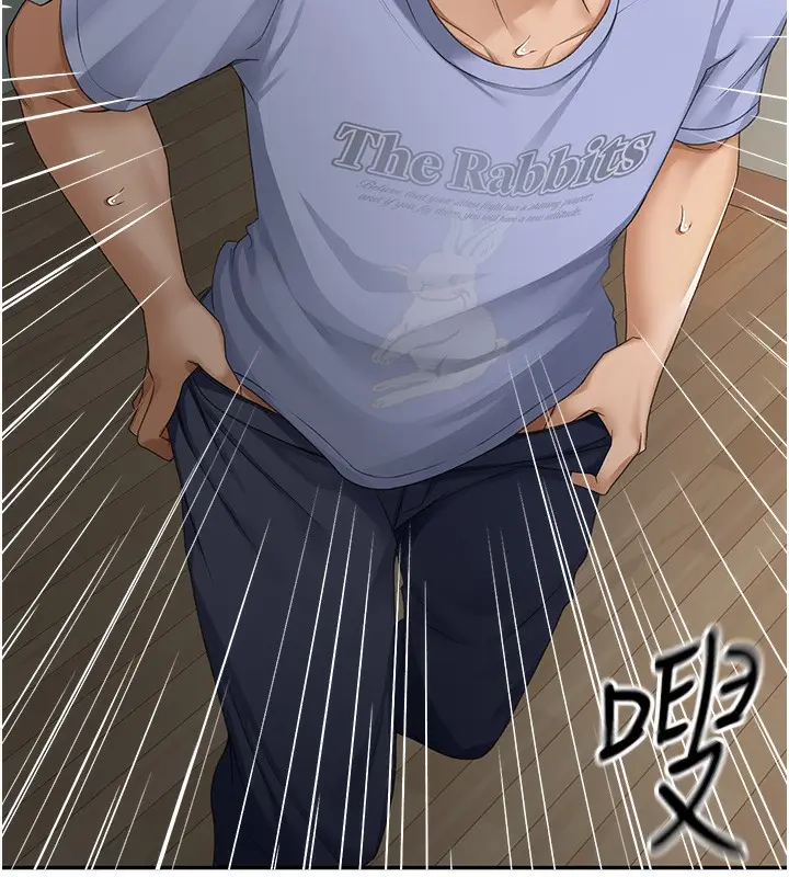漫画《顶加套房的春天》第3话第31张图