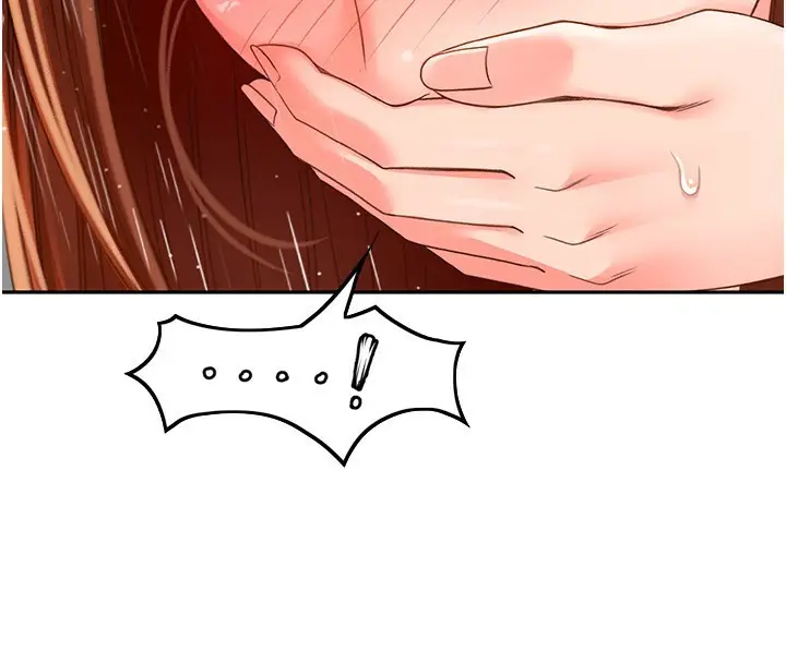 漫画《顶加套房的春天》第3话第4张图