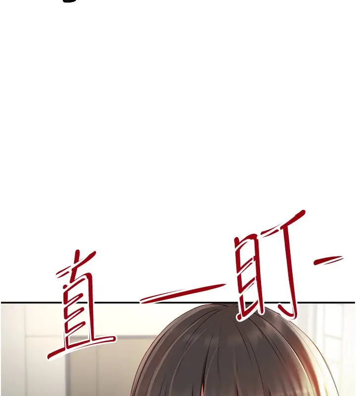 漫画《顶加套房的春天》第3话第42张图