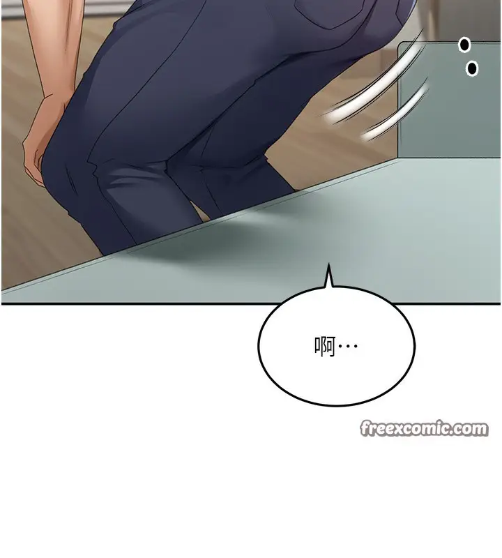 漫画《顶加套房的春天》第3话第45张图