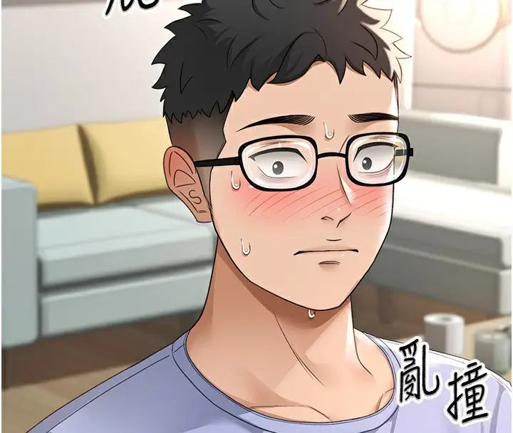 漫画《顶加套房的春天》第3话第62张图