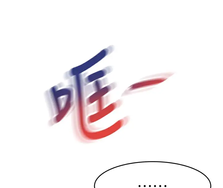 漫画《顶加套房的春天》第3话第66张图