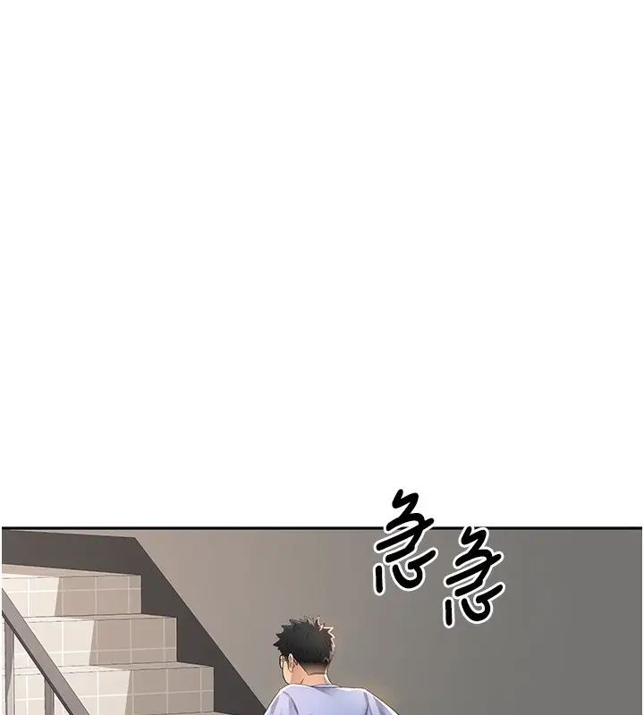 漫画《顶加套房的春天》第3话第69张图