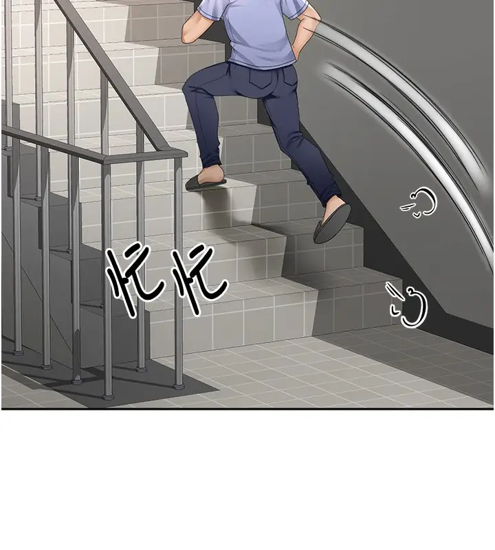 漫画《顶加套房的春天》第3话第70张图
