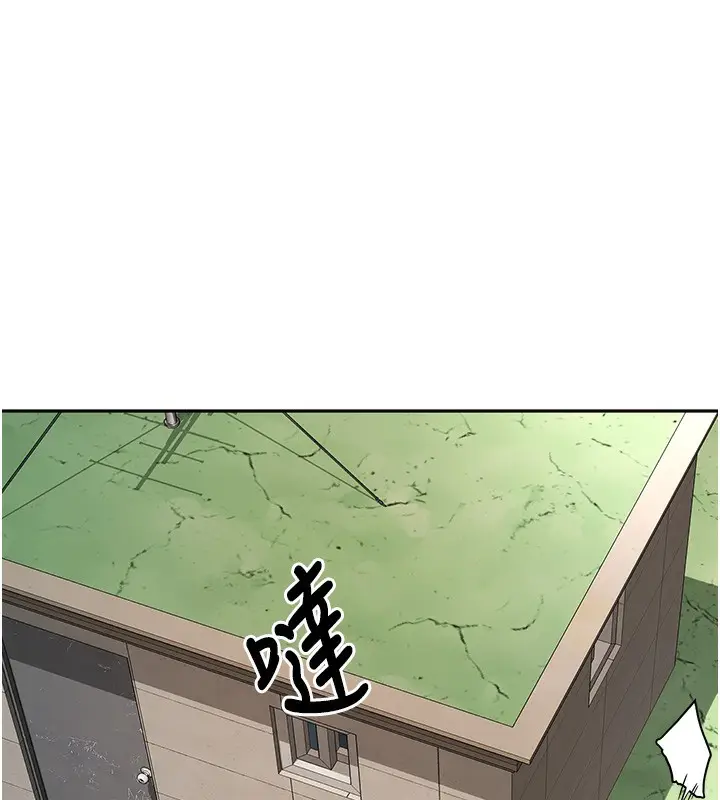 漫画《顶加套房的春天》第3话第71张图