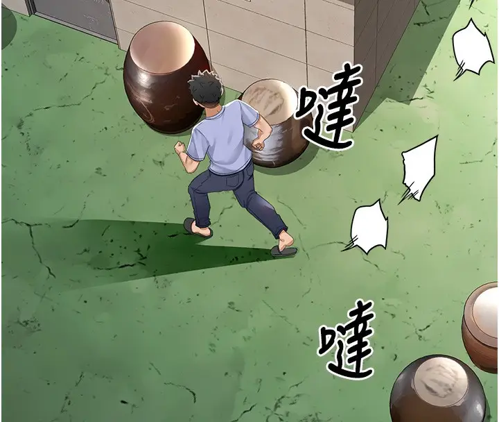 漫画《顶加套房的春天》第3话第72张图