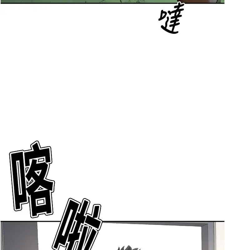 漫画《顶加套房的春天》第3话第73张图