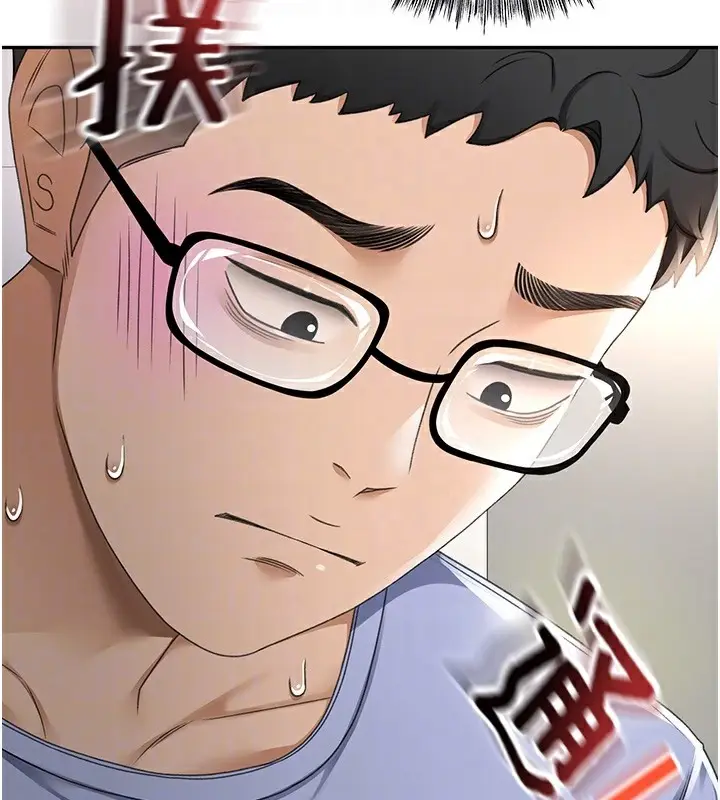 漫画《顶加套房的春天》第3话第78张图
