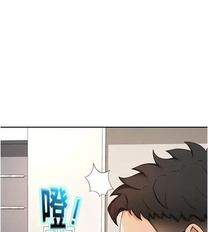 漫画《顶加套房的春天》第3话第96张图