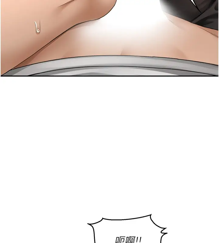 漫画《顶加套房的春天》第4话第11张图