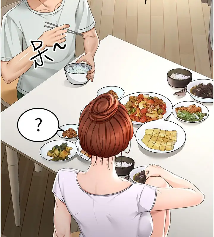 漫画《顶加套房的春天》第4话第110张图