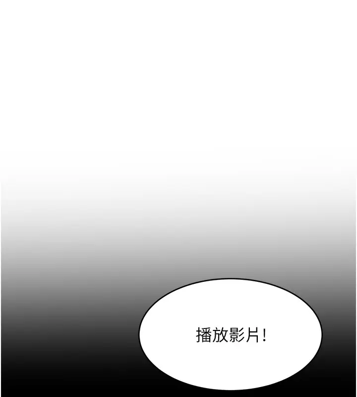 漫画《顶加套房的春天》第4话第129张图