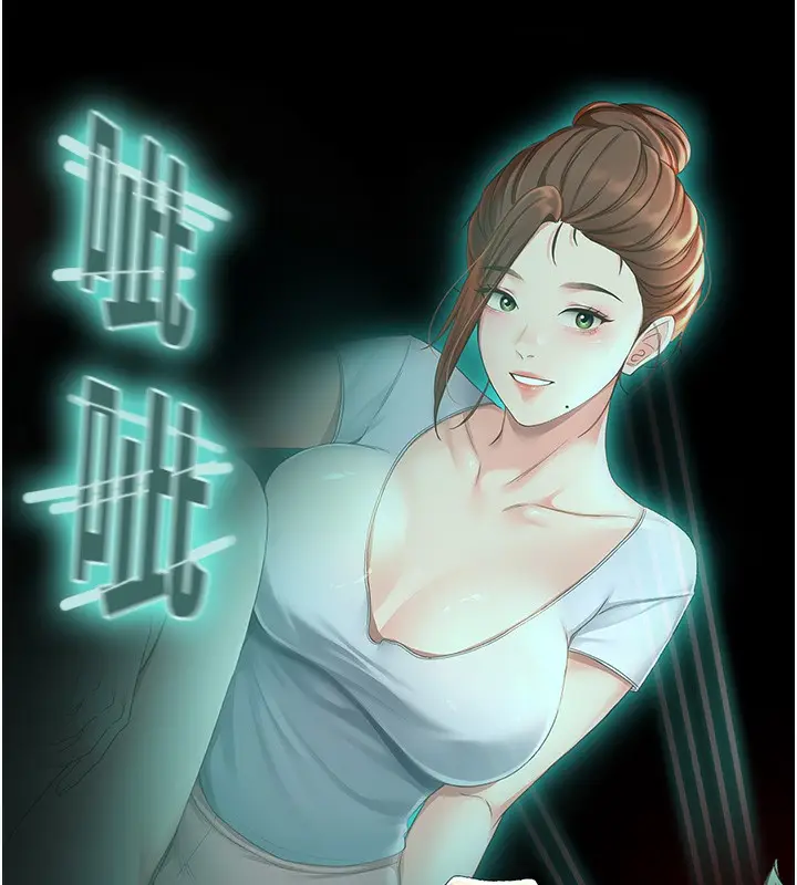 漫画《顶加套房的春天》第4话第130张图