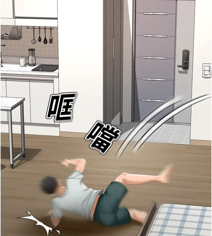漫画《顶加套房的春天》第4话第142张图