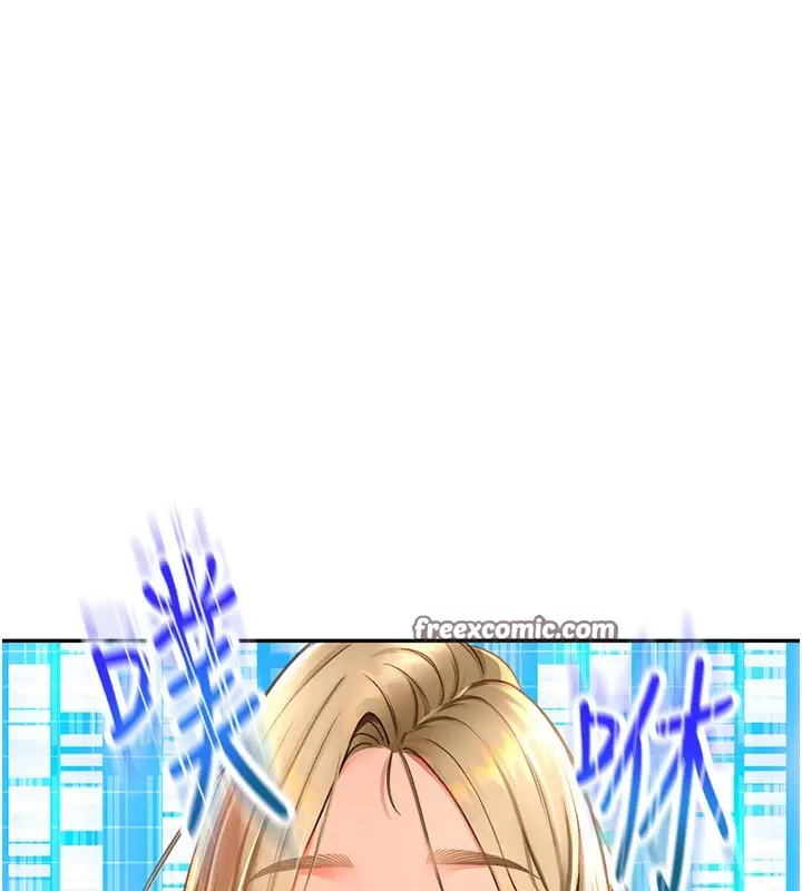 漫画《顶加套房的春天》第4话第15张图
