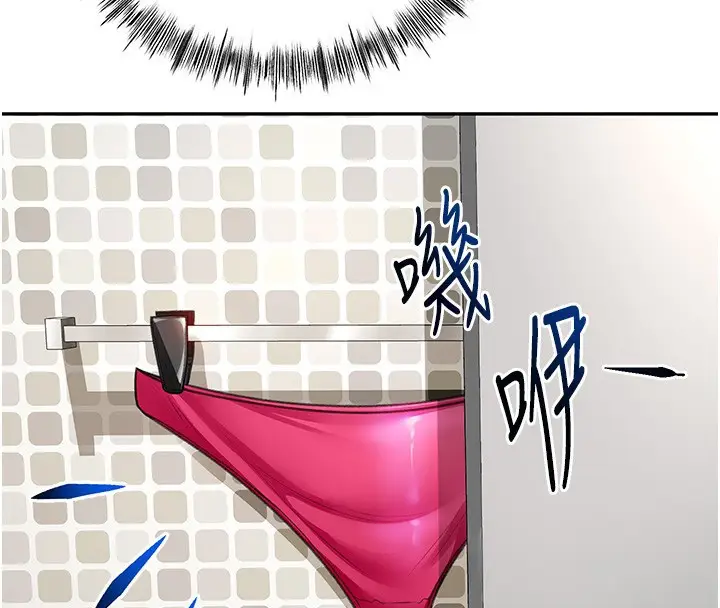 漫画《顶加套房的春天》第4话第158张图