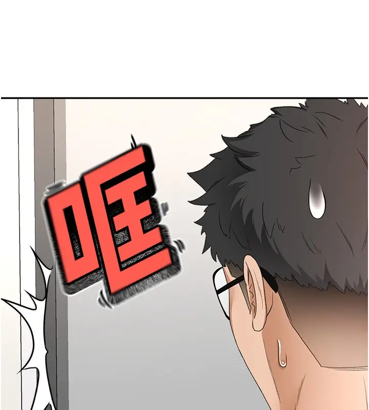 漫画《顶加套房的春天》第4话第163张图