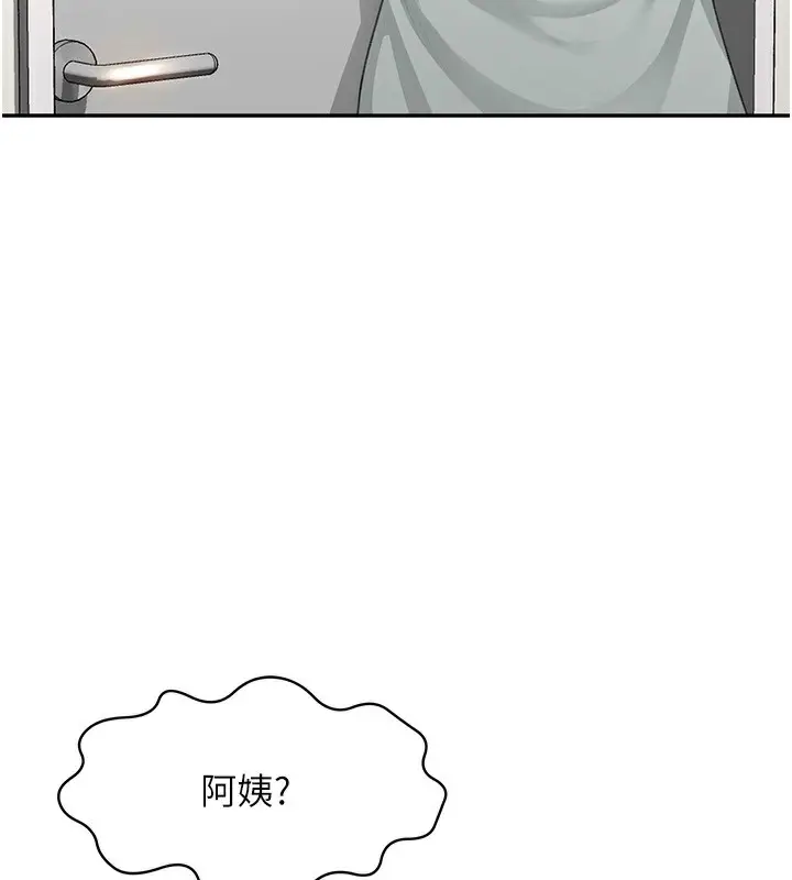 漫画《顶加套房的春天》第4话第169张图