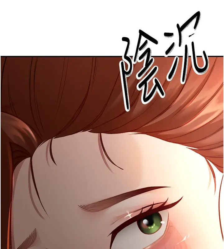 漫画《顶加套房的春天》第4话第184张图