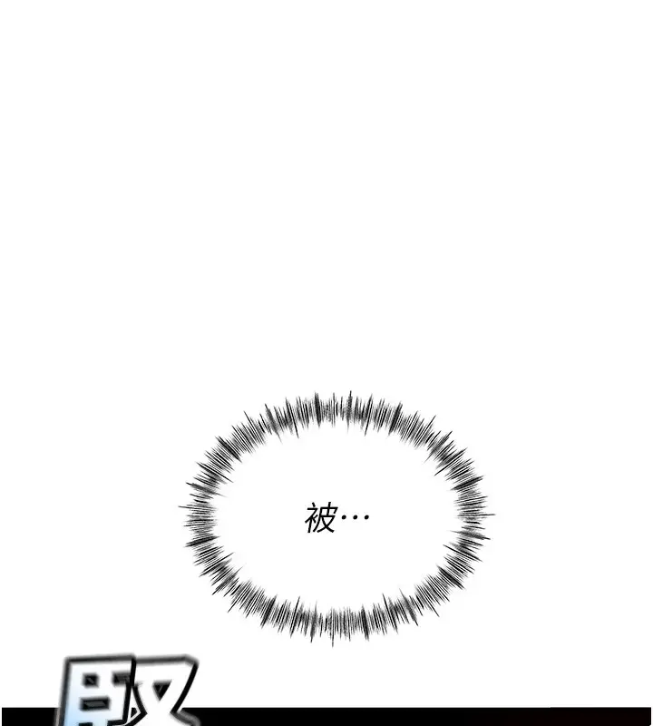 漫画《顶加套房的春天》第4话第186张图