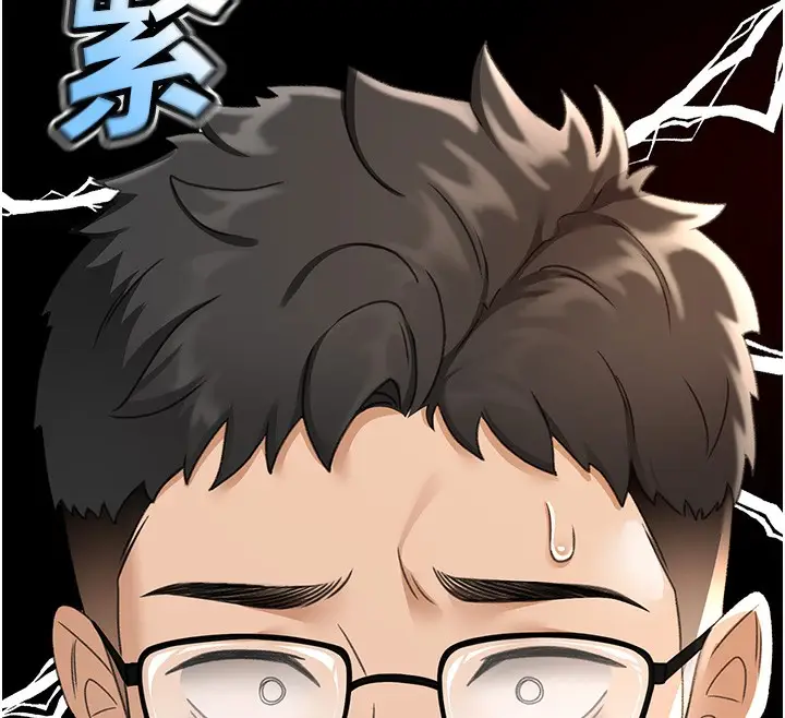 漫画《顶加套房的春天》第4话第187张图