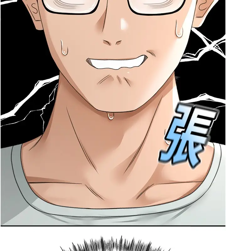 漫画《顶加套房的春天》第4话第188张图