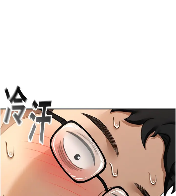 漫画《顶加套房的春天》第4话第203张图