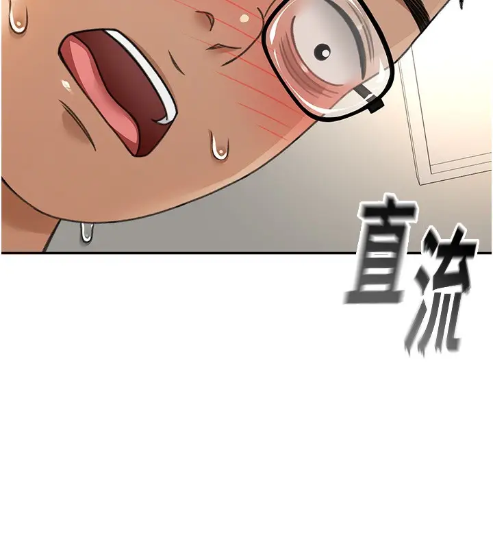 漫画《顶加套房的春天》第4话第204张图