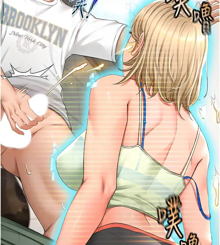 漫画《顶加套房的春天》第4话第21张图
