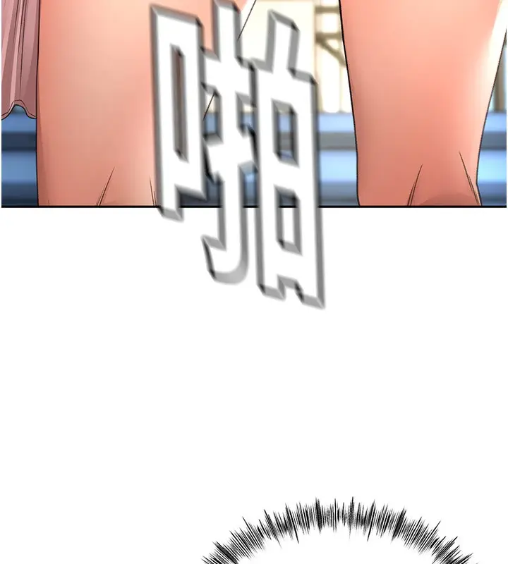 漫画《顶加套房的春天》第4话第36张图