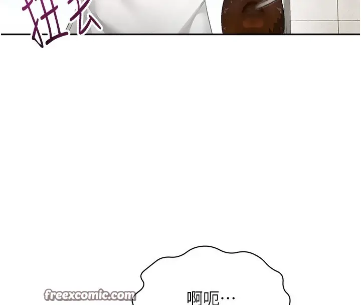 漫画《顶加套房的春天》第4话第45张图