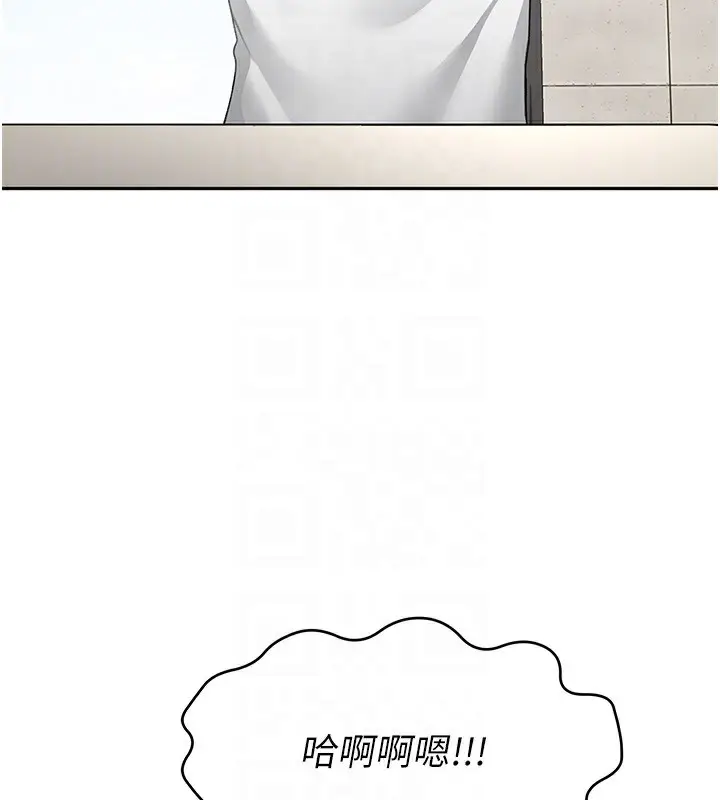 漫画《顶加套房的春天》第4话第47张图
