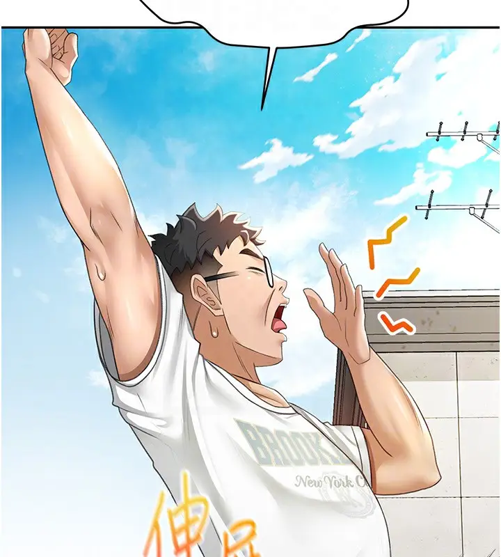 漫画《顶加套房的春天》第4话第48张图