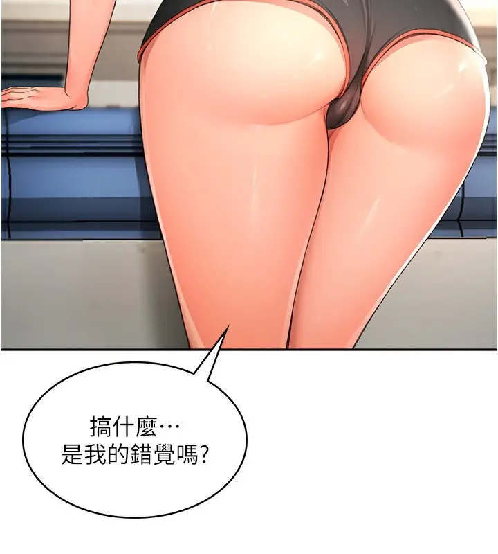 漫画《顶加套房的春天》第4话第55张图