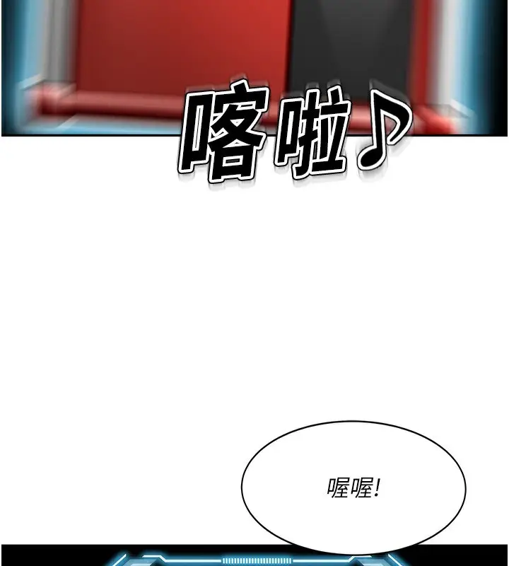 漫画《顶加套房的春天》第4话第64张图