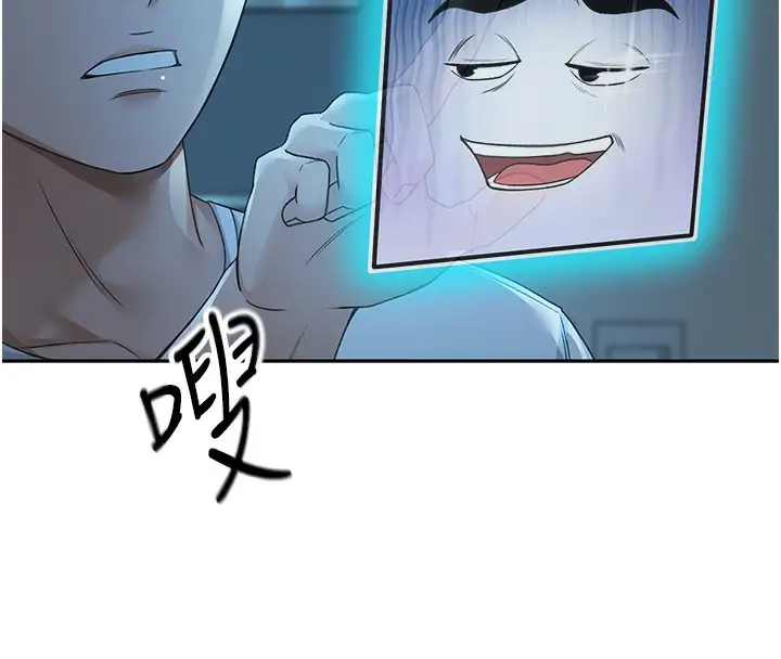 漫画《顶加套房的春天》第4话第70张图